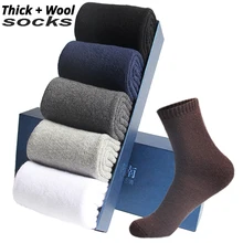 Autumn Winter Men's Warm Wool Socks Cotton Harajuku High Quality Black gray Casual Tube Men Dress Socks for men gift 5Pair