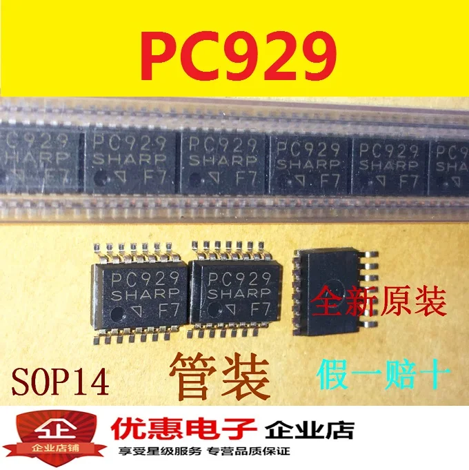 Новая модель 100% оригинал PC929 PC929J00000F SOP14 | Электроника