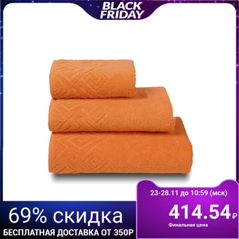 

Terry towel "Poseidon" orange color, 70x130