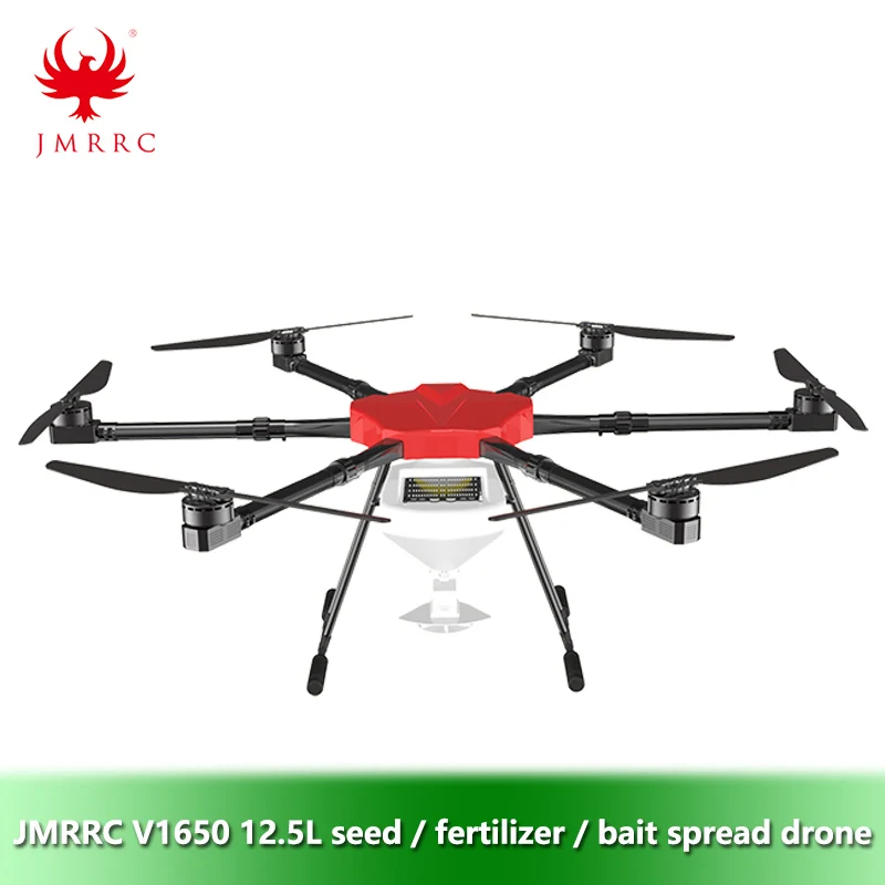 JMRRC V1650FS2513 13 кг цельная сельскохозяйственная рама беспилотника/летная платформа