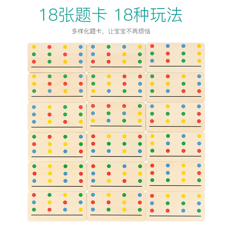Douyin знаменитости Стиль с диагональю экрана 3-6 лет-для детей от образовательных ji yi qi логическое мышление упражнения зрительно-моторную координацию Четыре цвета