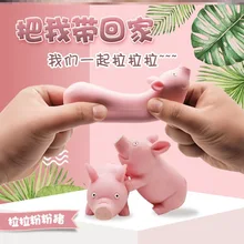 

Decompression and Vent Pinch Call Pig Decompression Office Anti-anxiety Pinch Music Artifact Tricky Toy Gift Decompress Pig