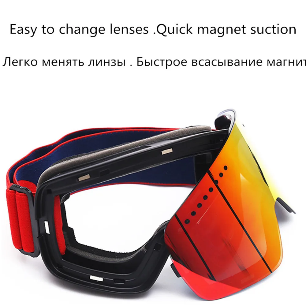 Магнитные лыжные очки профессиональные двойные UV400 анти туман большие