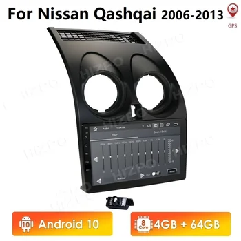 

Hizpo Automotivo For Nissan Qashqai 1 J10 2006-2013 Car Radio Multimedia Video Player Navigation GPS Android10 No 2din 2 din dvd