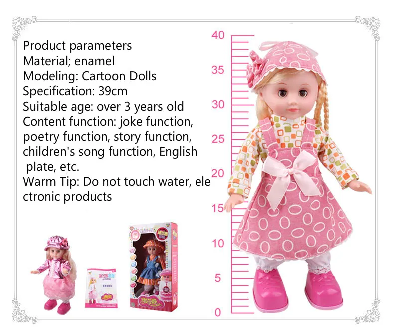 Горячая Распродажа, детские игрушки для девочек раннего обучения, говорящие куклы, интеллектуальный обмен, пение, ходячие принцессы, подарок на день рождения