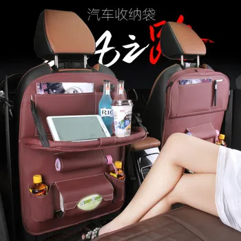 

Leather Car Seat Storage Basket Carriers Multi-functional Car Clean Storage with Table