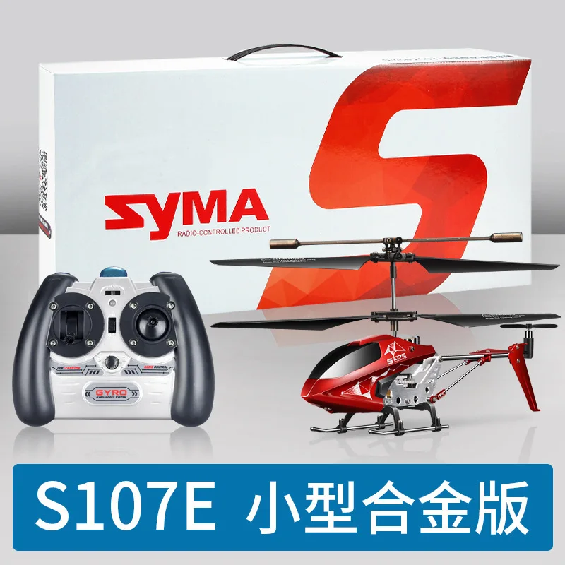 Original SYMA 3.5 channel remote control helicopter 2.4G remote control drop-resistant rechargeable helicopter children's toys - Цвет: S107E  red