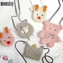 Monsisy, новинка, унисекс, кошелек для монет и сумочка для девочек и мальчиков, сумка через плечо, мультяшный олень/медведь/овечья шерсть, Детский кошелек, Детская сумка