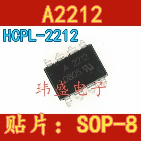 10pcs A2212 HCPL-2212 SOP-8 | Обустройство дома