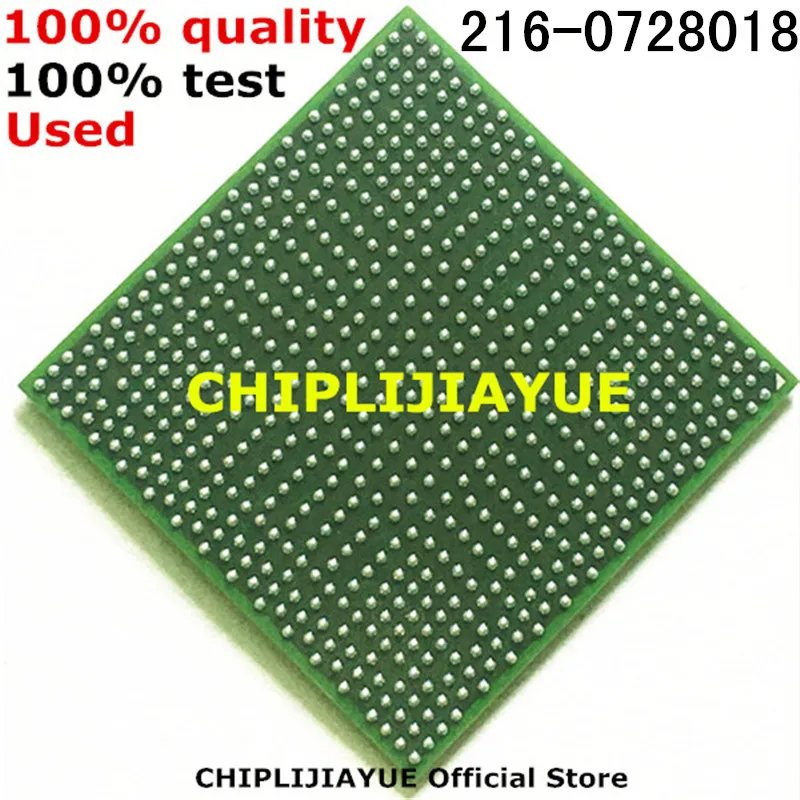 Чипсет BGA 1 10 шт. 100% протестированный очень хороший продукт чипы IC 216 0728018 0728018|test|free