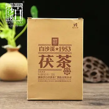

Baishaxi Golden Flower Fu Cha 1953 Anhua Dark Tea Brick Box Packing 338g