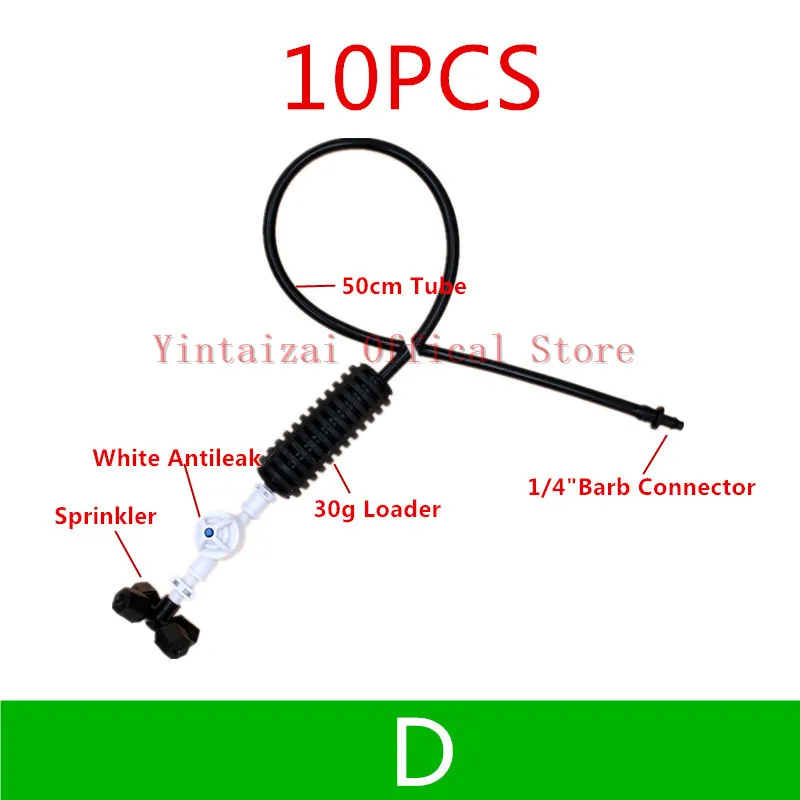 10 шт. крест паровой ароматерапический, аэрозольный распылитель сборки четыре способа сопла тумана опрыскиватель для парниковых микро орошения Y004 - Цвет: D  10pcs
