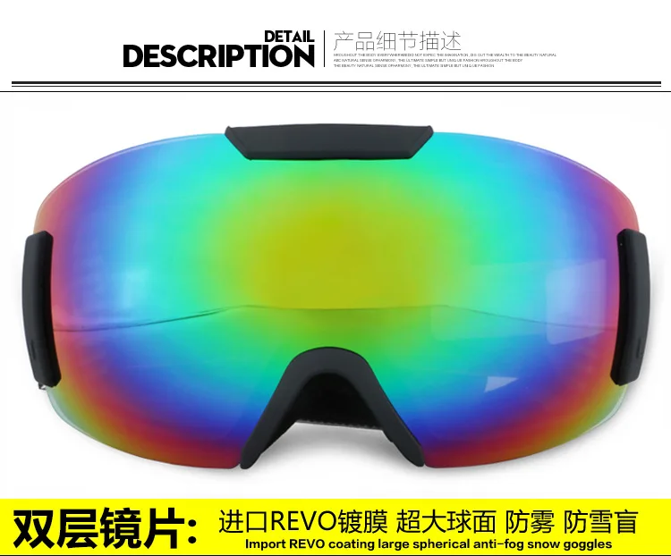 As fish New Style Ski Goggles Large Spherical Mountain Climbing Eye-protection Goggles Snowboard Double Layer Anti-fog Snow Gogg