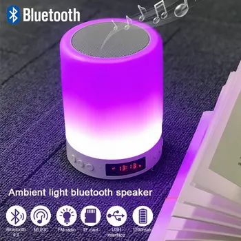 

Ambient Light Bluetooth Speaker Touch Colorful Light Speaker LED Touch Pat Light Sound Alarm Clock Bluetooth Speaker White