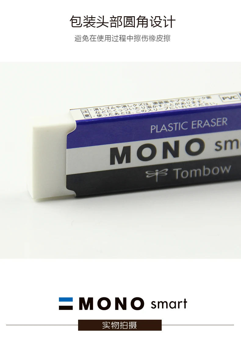 4 шт. ET-ST стираемый карандаш TOMBOW MONO Zero ластик Профессиональный рисунок ластик резиновые школьные наборы для рисования