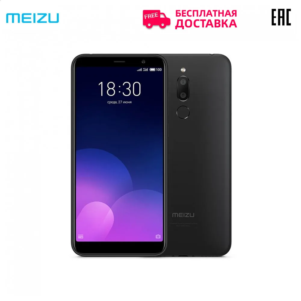Cмартфон Meizu M6T с 5 7 дюймовым дисплеем восьмиядерным процессором MTK6750 ОЗУ 2 Гб ПЗУ 16