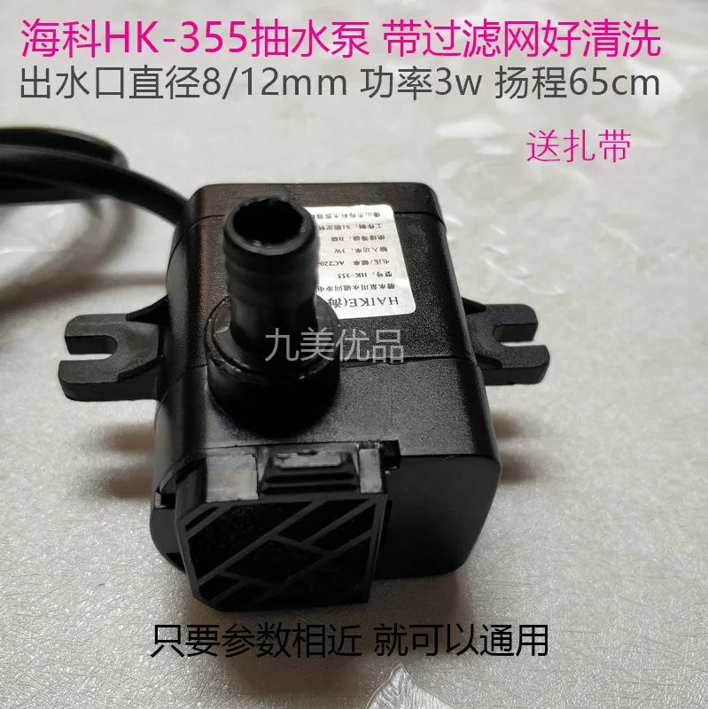 ar condicionado ventilador bomba submersível ar condicionado ventilador bomba de água ventilador de refrigeração bomba de água