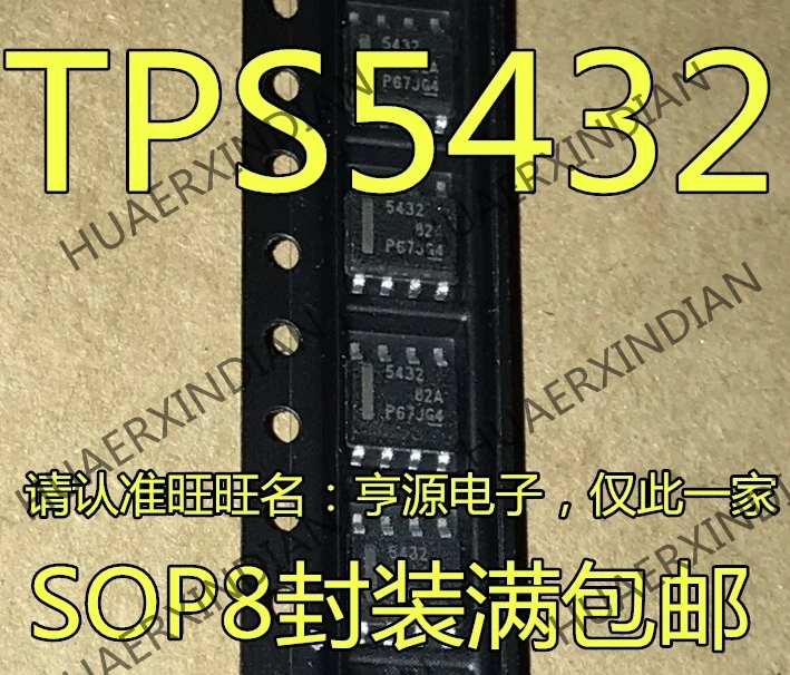 10 шт./лот Новинка TPS5432 TPS5432DDAR 5432 лапками углублением SOP 8 новый в наличии|Индукторы|