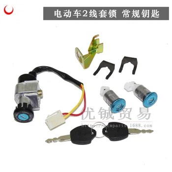 

Medium Sand Lock Set Wuyang Princess Electric Door Lock Pedal Motorcycle Lock Set Lock Set Electric Vehicle Lock Sets Lock Set P