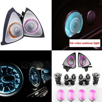 

Suitable for Mercedes-Benz new C-Class GLA/GLC Berlin Sound car audio rotating tweeter turbine air outlet