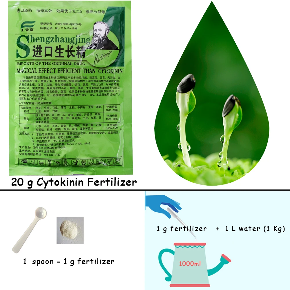 20 г растворимый цитокинин удобрение растение рост корня питания лекарственный гормон сельскохозяйственный Сад бонсай Урожай увеличение производства