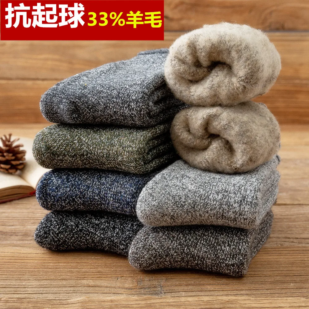 

Anti pilling wool socks men's winter socks plush plush snow socks extra thick terry socks cashmere socks