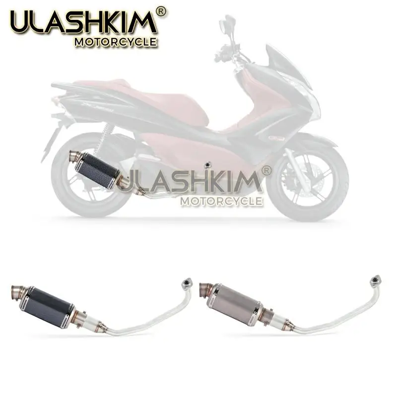 PCX 125 150 глушитель для мотоцикла, скутера, полная система, средняя труба, без шнуровки, Escape, подходит для HONDA PCX125 PCX150