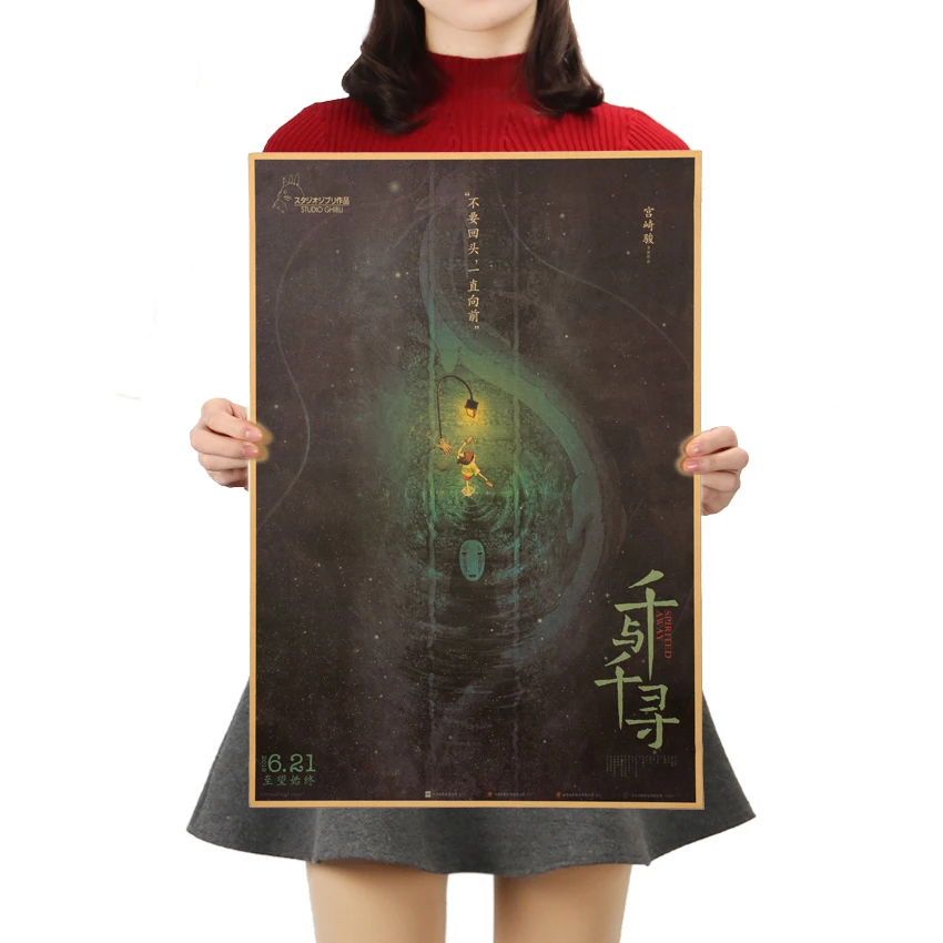 

TIE LER Classic Spirited Away Does Not Look Back Kraft Paper Style Cartoon Movie Poster Wall Home Decor 50.5X35cm