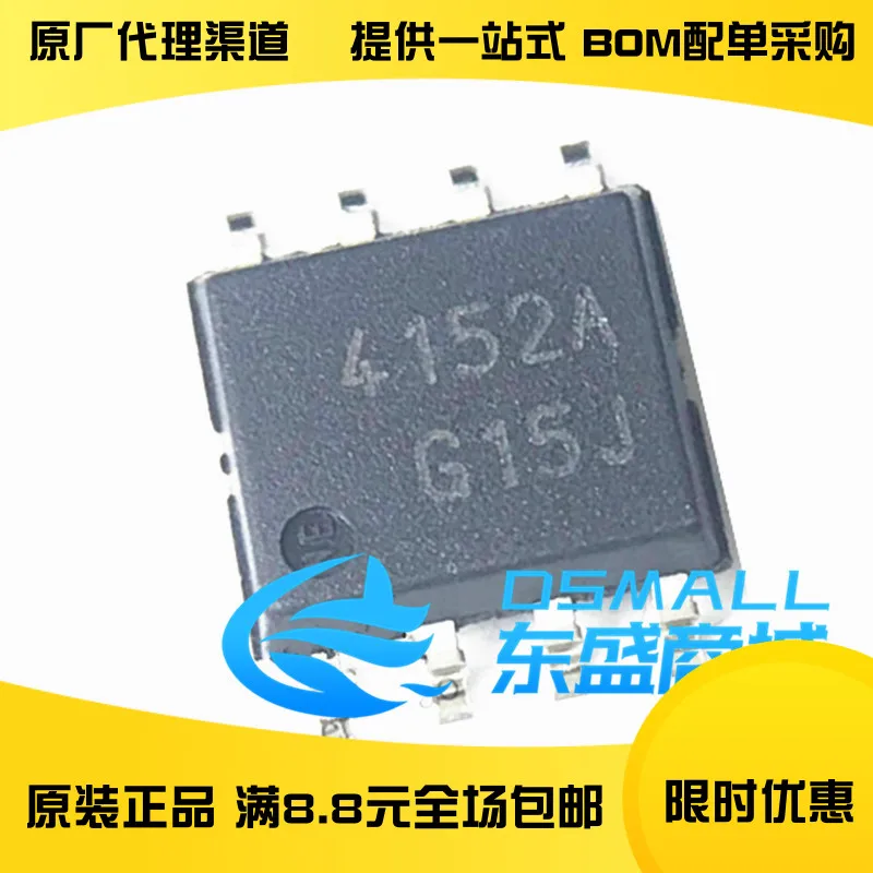 100% новый и оригинальный JRC4152 NJW4152GM1-A SOP8 IC | Электроника