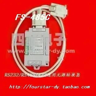 電子コンバータfs-485c-rs232-rs485-422ユニバーサルパッシブコンバーター