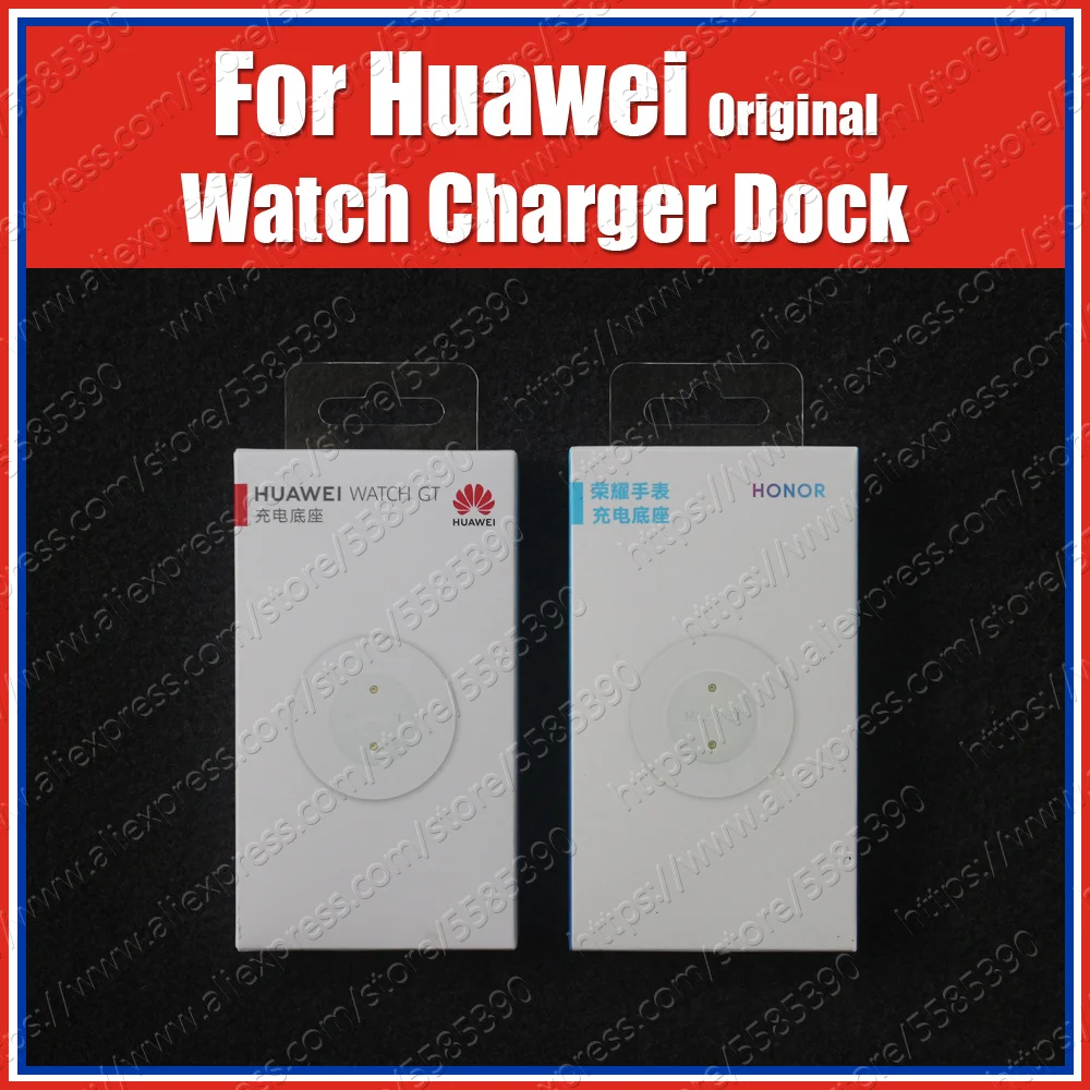 Оригинальное зарядное устройство для HUAWEI Watch GT 2 GT2e док станция Honor Magic настольное