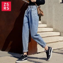Zsrs осенние новые джинсы, женские джинсы для женщин, джинсы для мам, женские Джинсы бойфренда с высокой талией, джинсы пуш-ап размера