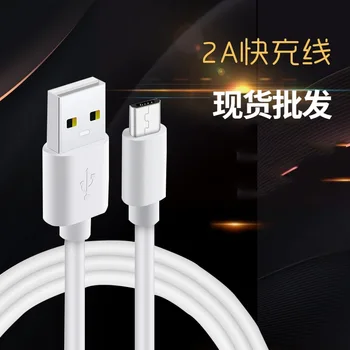 

Android USB Data Cable Suitable for Huawei OPPO Millet USB Cell Phone Charger 2A Fast Quick Charging Mini Date Cable Line