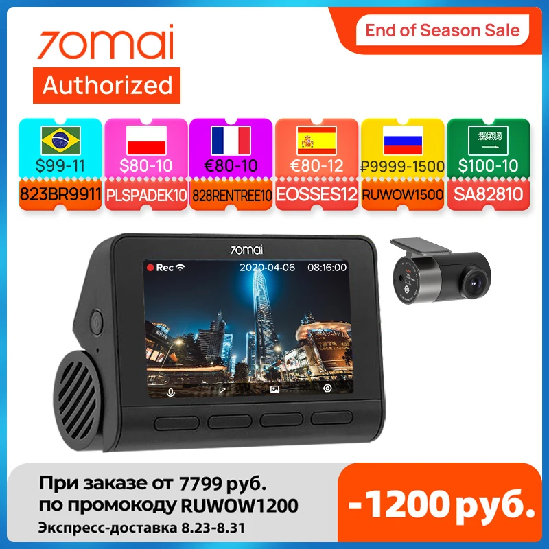 Код: RUWOW1200 Новый 70mai Dash Cam A800S Автомобиль 4K DVR 2021 Smart Camera Встроенный GPS ADAS UHD