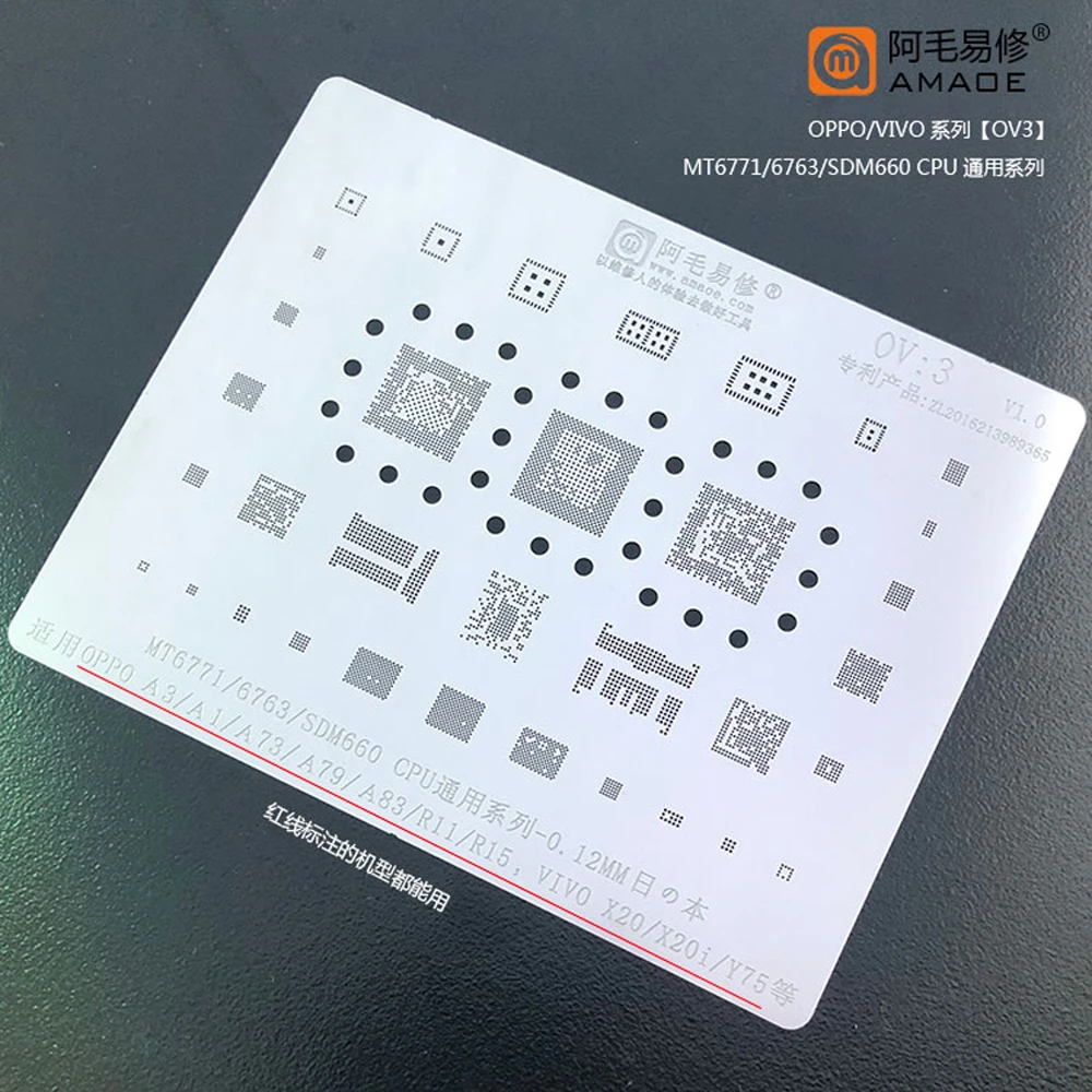 Amaoe OV3 MT6771/MT6763/SDM660 CPU For OPPO A3/A1/A73/A79/A8/R11/R15 Power wifi audio Chip BGA Stencil IC Solder Reballing Tin 1