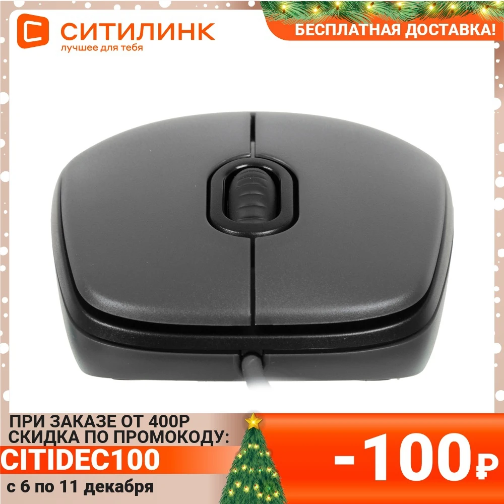 Мышь LOGITECH M100 проводная USB черный и темно-серый | Компьютеры офис