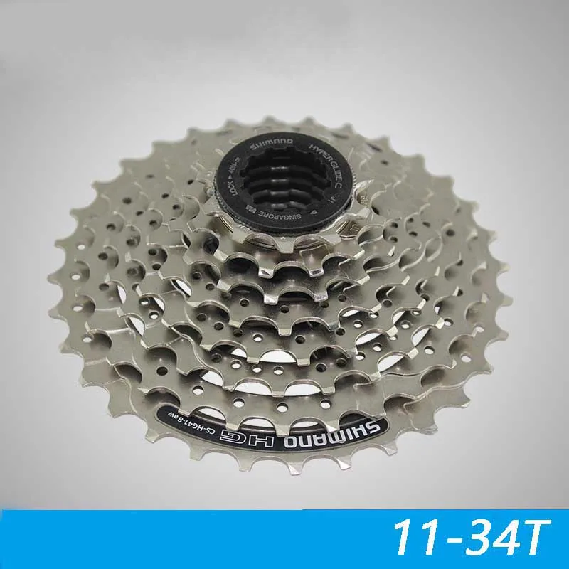 shimano hg41 8 speed cassette