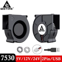 Gdstime – ventilateur USB à 2 broches 7530 DC 5V 12V 24V, ventilateur de refroidissement sans balais, boule/manchon, 75mm 75x30mm, Turbo souffleur, pour ordinateur, 1 pièce