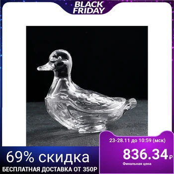 

Candy bowl with lid "Goose", 250 ml