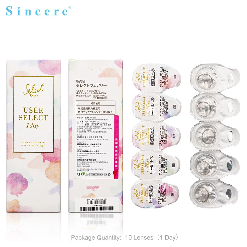 Standard Brown color contact lenses for eyes User select daily 1Day throw vision correction health care 10lenses/pcs