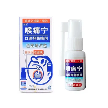 

20ml Pain Relief Antibacteria Mouth Clean Oral Spray Treatment Of Oral Ulcer Pharyngitis Halitosis Sore throat cool Fresh Spray