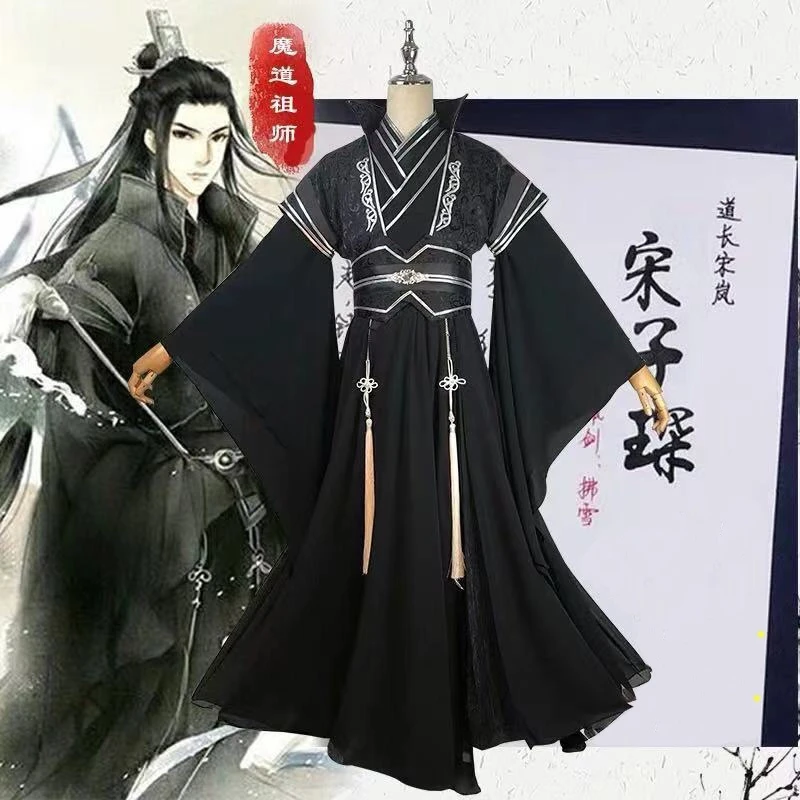 

Anime MO DAO ZU SHI Song Zichen Cosplay Costume Grandmaster of Demonic Cultivation Cosplay Halloween Costumes for Women