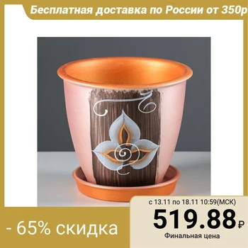 

Flower pot "Title" petal 2 l
