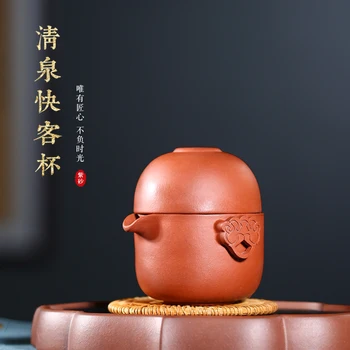

Chang tao 】 yixing purple sand kung fu tea cup portable tea set zhu mud spring crack cup 170 cc