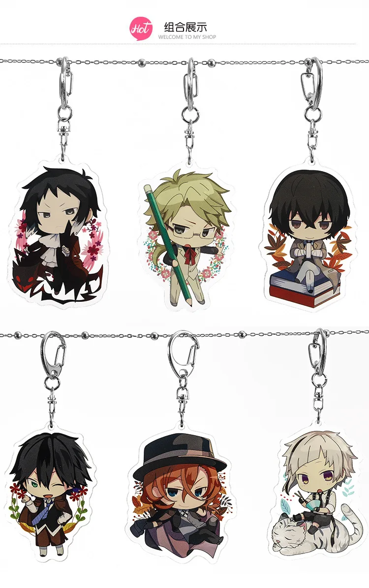 Аниме бродячие собаки брелок дазай Осаму Edogawa Ranpo Akutagawa Ryunosuke Nakajima Atsushi накахара чуя мультфильм акриловый брелок