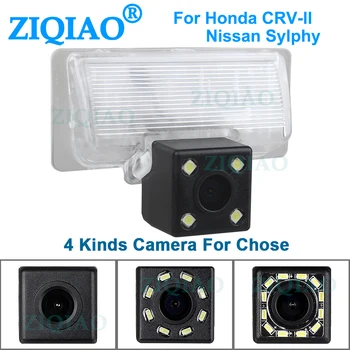 

ZIQIAO for Nissan Sylphy Teana Altima Sentra Tiida Almera Rear View Camera Bracket License Plate Lights Backup Camera HS126