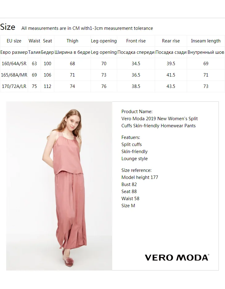 Vero Moda новые женские брюки с разрезами на манжетах для кожи | 3191P7507