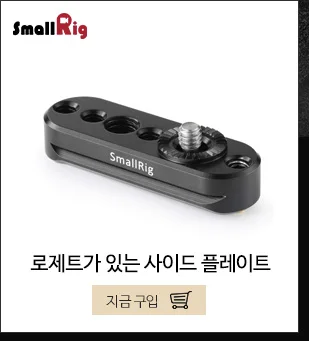 SmallRig регулируемое наклонное крепление монитора 180 градусов для DJI Ronin-S/Ronin-SC/Zhiyun Crane 3/Weebill Lab screen EVF Mount-2386