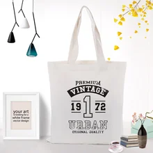 Текстовый Тип Холщовая Сумка Для Покупок Сумка на заказ Печать текстовый логотип DIY сумка-тоут ежедневное использование экологическая многоразовая утилизация