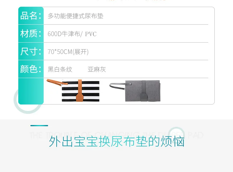Стиль мульти-функциональный Портативный подгузник сумка для хранения складной Водонепроницаемый детская клеенка пеленка